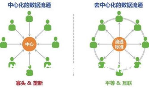 iOS系统下如何安装TP钱包的详细指南