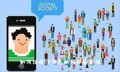 如何注册TP钱包以确保安全