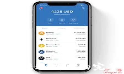  
TP钱包转账成功的完整指南