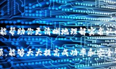 使用GoPay进行他人实名认证