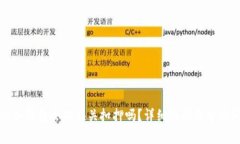 国外买的冷钱包会被海关