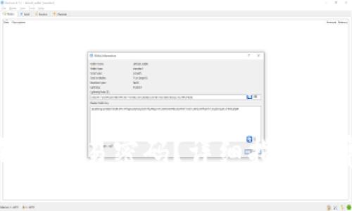 如何更改TP钱包交易密码？详细指南与常见问题解答