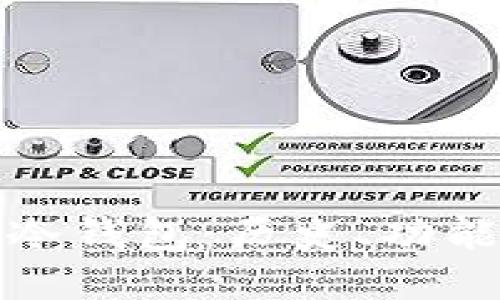 揭秘最早的冷钱包：历史、功能与发展演变