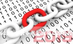 2023年各大冷钱包现价及选择指南