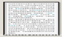 冷钱包转移流程详解：如何安全转移数字资产