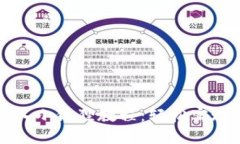 TP钱包导入小狐狸教程：轻松实现资产管理