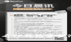 如何查看TP钱包资金池分红