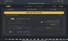 题目: TP钱包转错链解决方案：如何找回转错的资